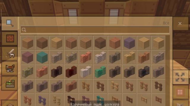 Играем c Amira Cat в аналог Minecraft (Майнкрафт) - Crafting and Building