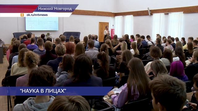 Лекция от лауреата премии президента в области науки прошла в ННГУ имени Лобачевского