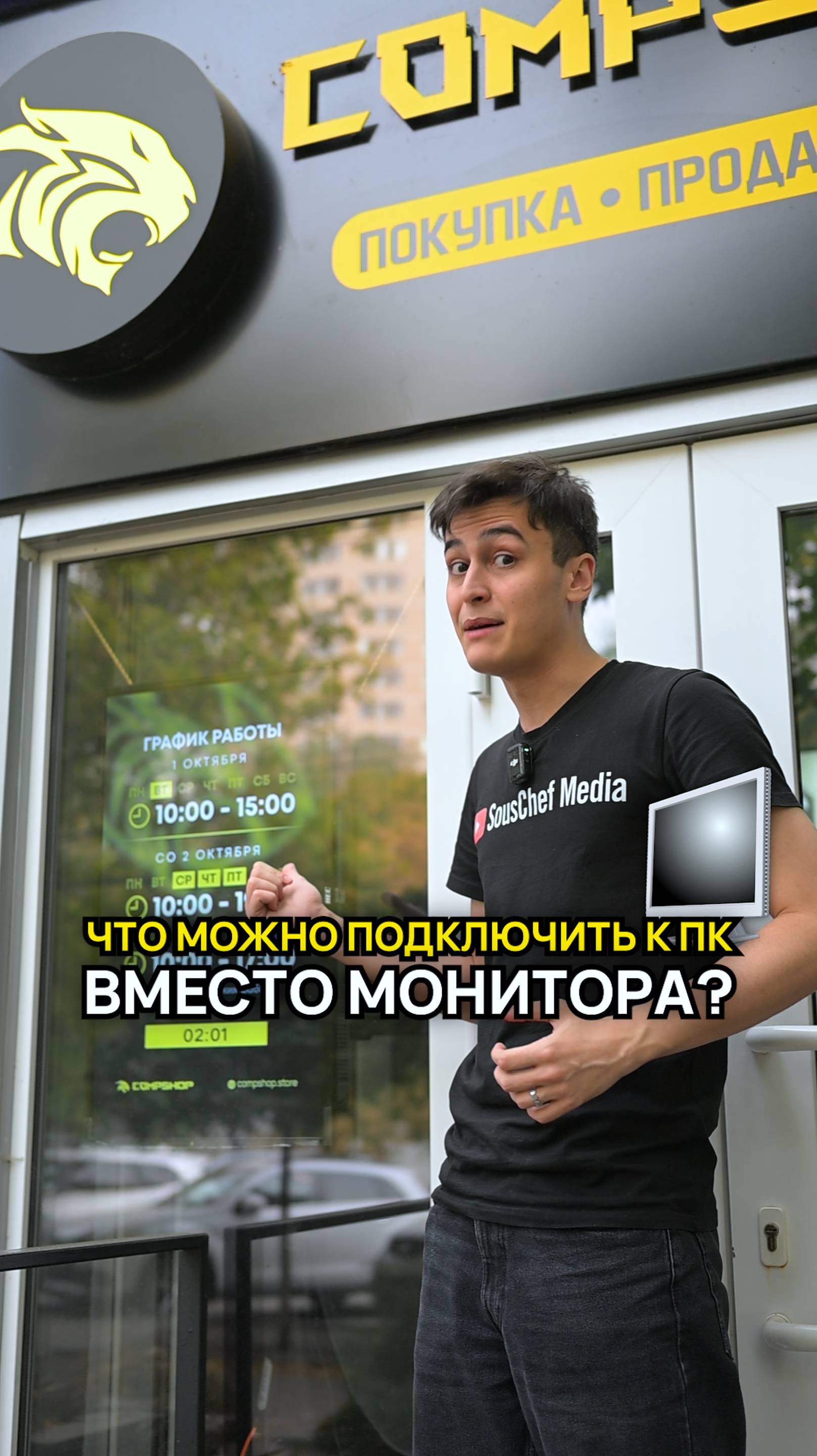 🤔Мониторы не нужны? #монитор #компьютер