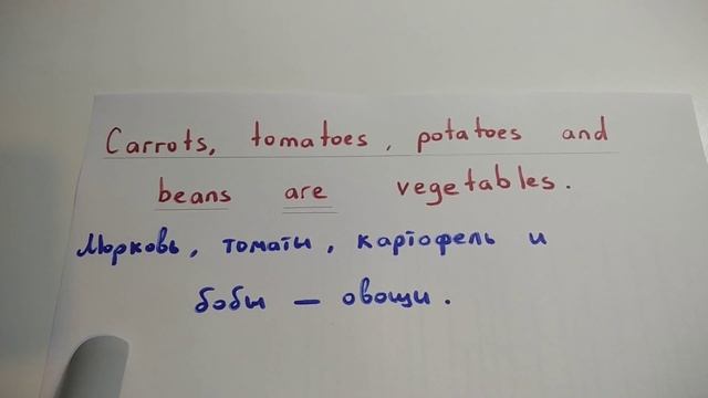 Сooking verbs