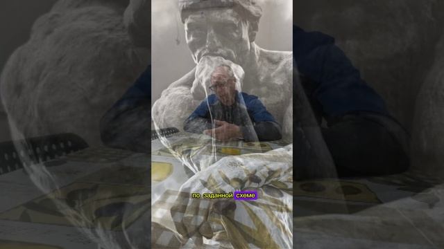 Мышление № 2