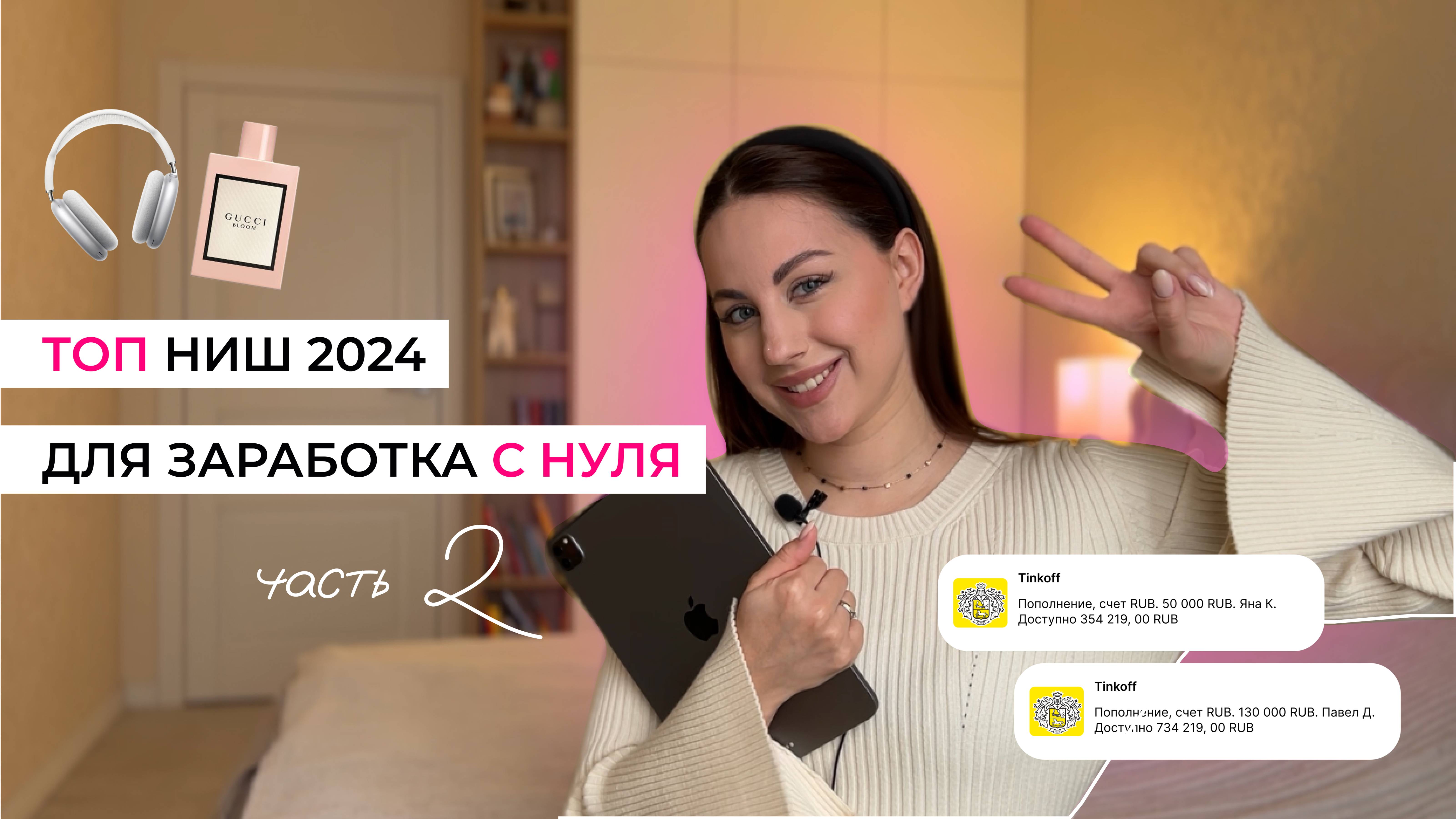 Заработок в интернете | заработок на фрилансе без вложений | на чем можно зарабатывать новичку
