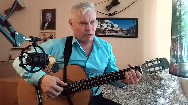 Очи черные
