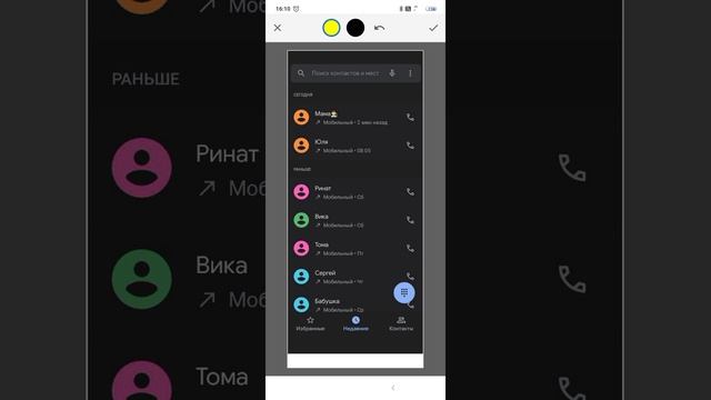 Сервисы Google Play