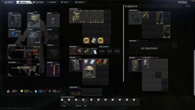 Таможенное дело(Escape from Tarkov)