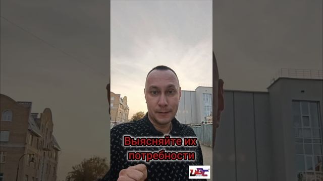 Продавай с умом!