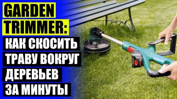 🚫 КУПИТЬ КОСУ РУЧНУЮ ⚠ КОСА КУПИТЬ САРАНСК ⚫