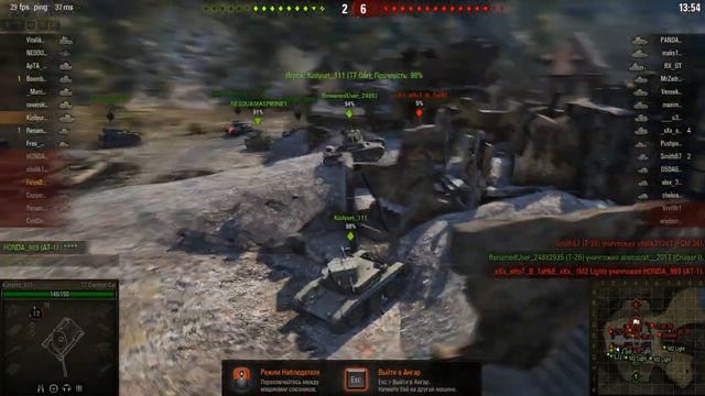 WOT.  Карта Миттенгарт  Танк T7 Combat Car