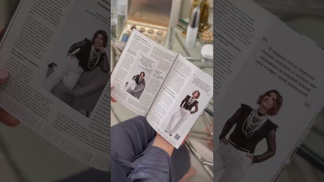 Улыбаюсь от мысли о грядущих минутах в компании прекрасных дам и любимого ухода!