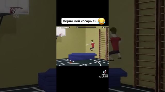 верни мой косарь эй.. 🤣🤣😂😂