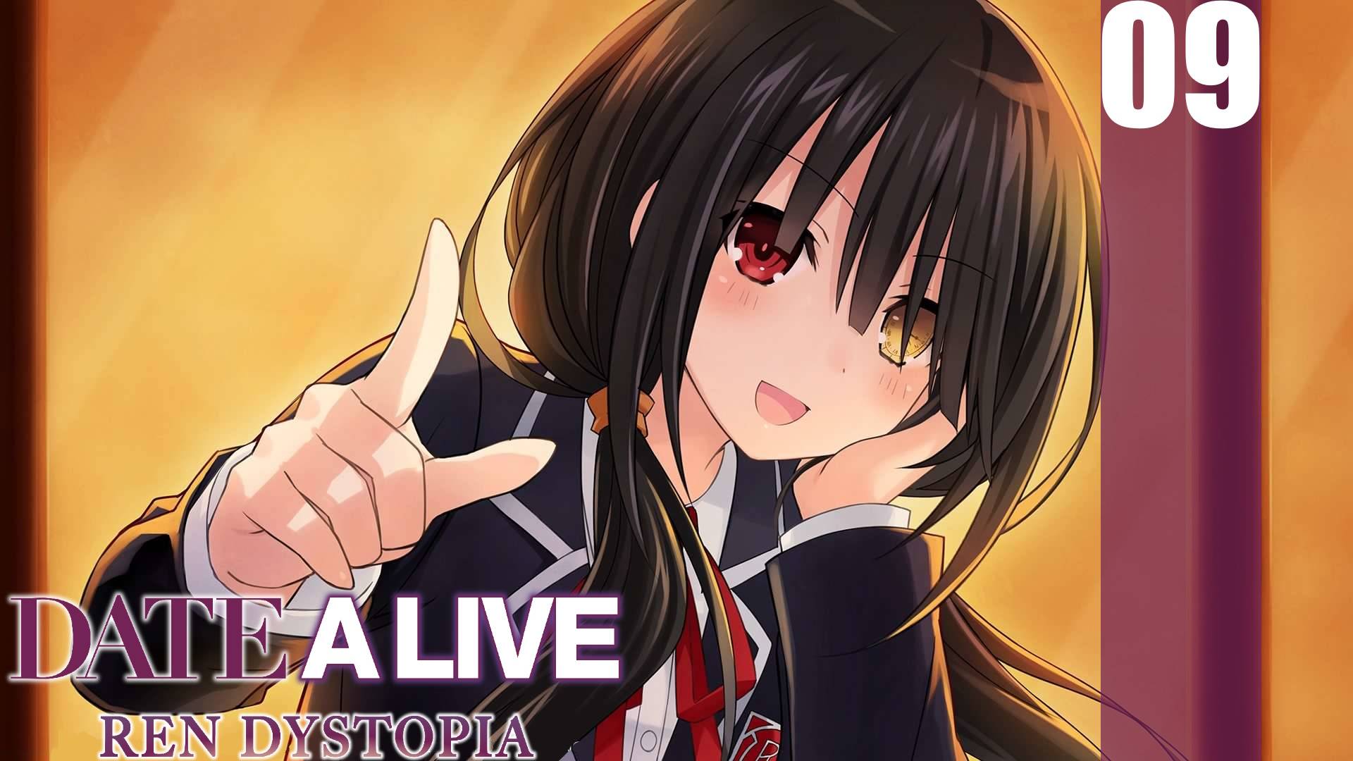 (PC) DATE A LIVE: Ren Dystopia Прохождение - Часть 9 (Рут Куруми)