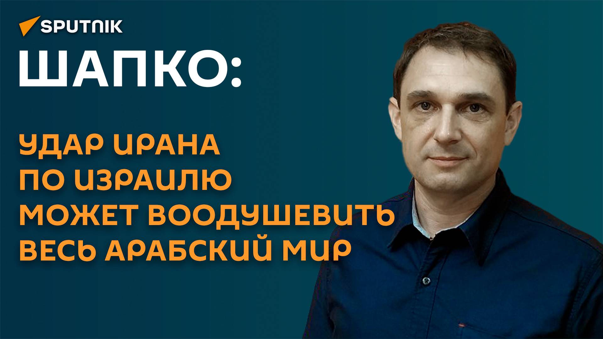 Шапко: пророчество Жириновского о близком крахе Израиля начинает сбываться