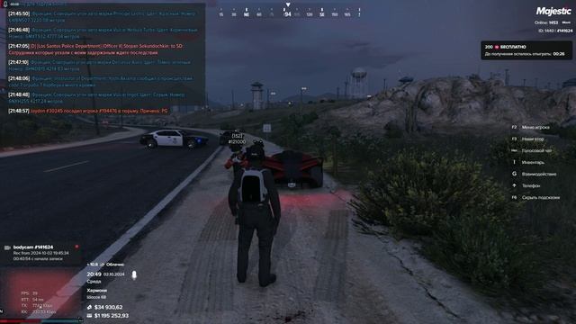 Grand Theft Auto V_2024.10.02-21.49