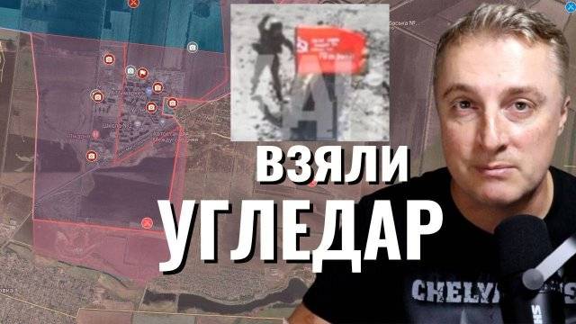 Саня во Флориде Украинский фронт Угледар взят. Взяли Макеевку, Невское, вошли в центр Торецка