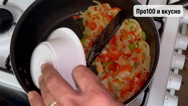 Шакшука оригинальный рецепт