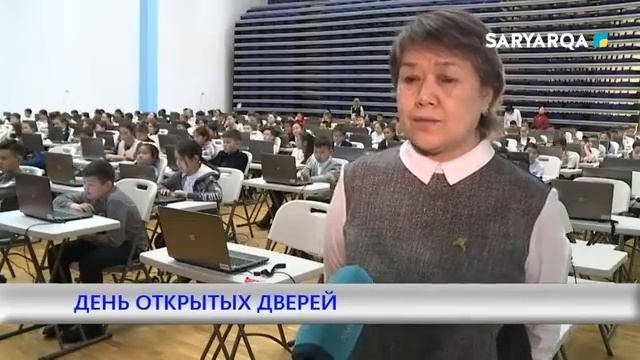 ДЕНЬ ОТКРЫТЫХ ДВЕРЕЙ