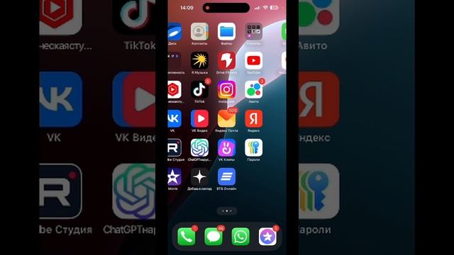 Как сделать скан документа на айфоне. #iphone