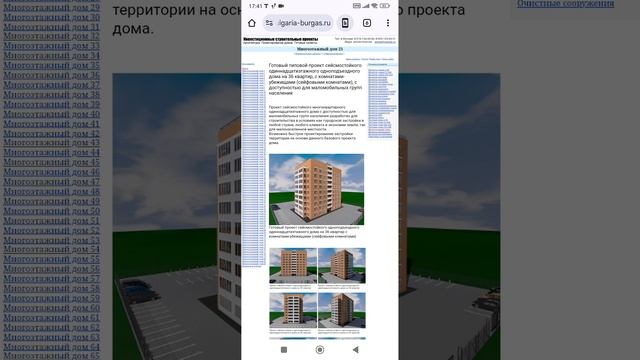 Услуга инвестиционного анализа строительных проектов. Тел: +7-916-134-3630.