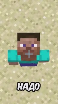 Какая самая первая карта в майнкрафт 🤔