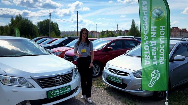 Авто в рассрочку 🚘