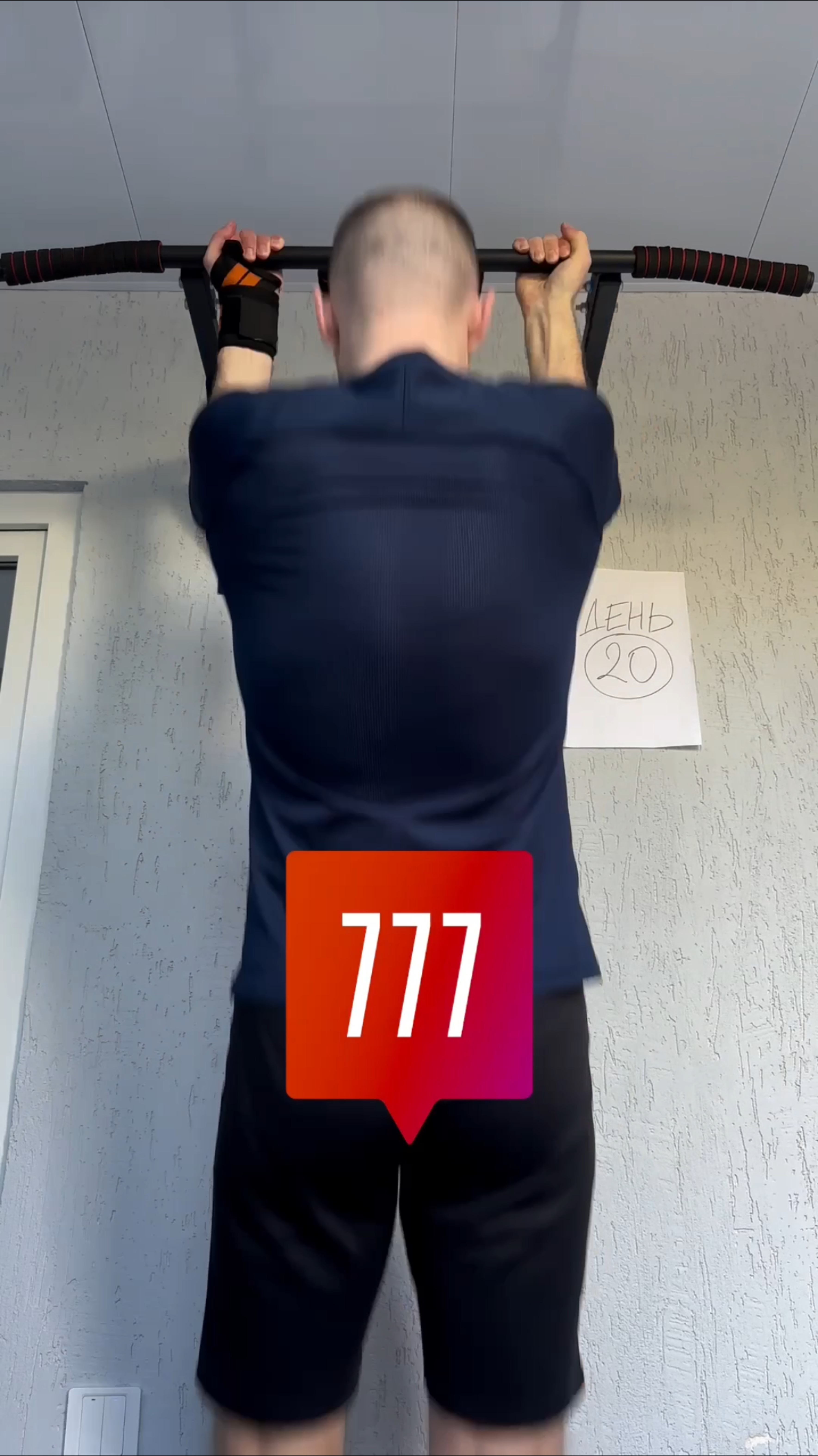 5000 подтягиваний за 100 дней - день 20 #спорт #sports #подтягивания #pullups