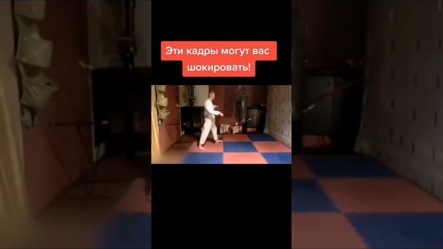 Шок, смотреть до конца