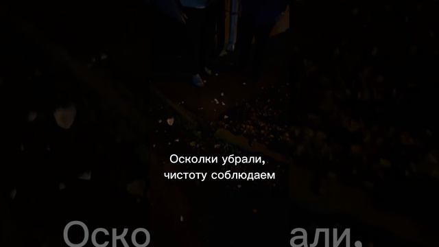 Фаянсовая свадьба.mp4