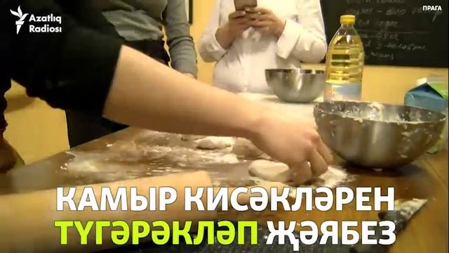 Прага татарлары пәрәмәч пешерергә өйрәнде