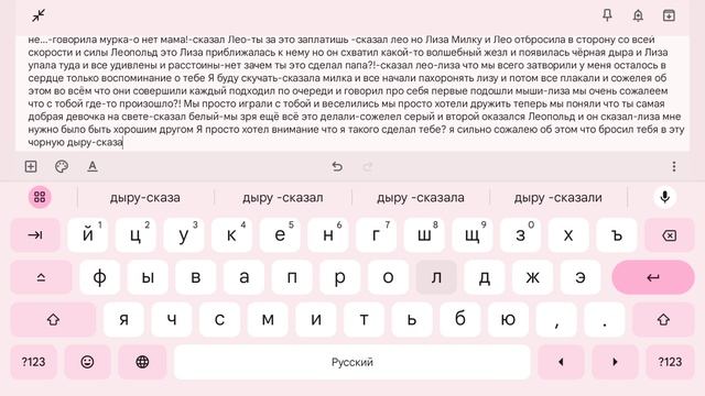 приключения кота леопольда с лизой 2 сезон: 10 часть рассеивание лизы 2 часть похороны лизы