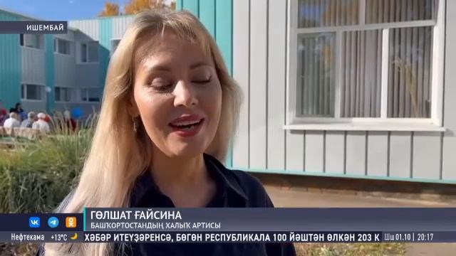 Радио Юлдаш Репортаж о празднике в отделении для пожилых и инвалидов