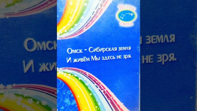 От зари до зари всех улыбкой озари