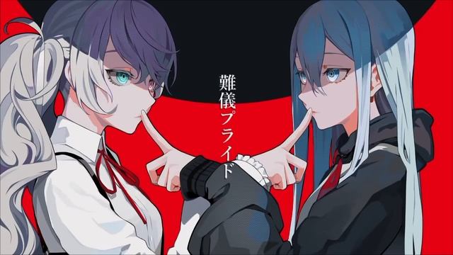 identity