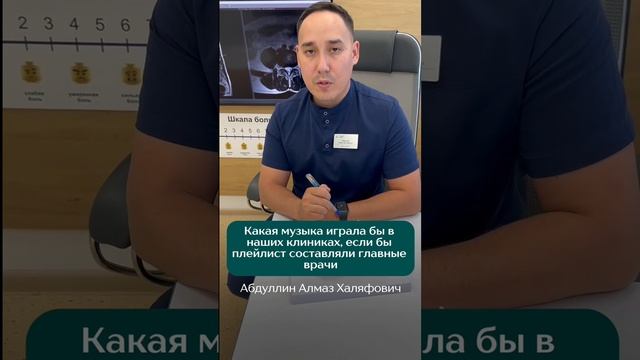 🎶 А какую музыку выбрали бы вы?

Напишите в комментариях 👇