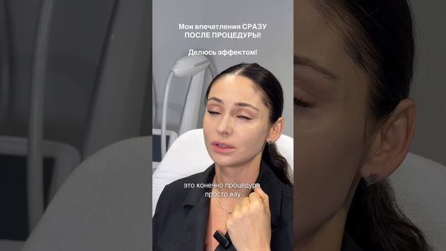 Volnewmer результат | Beauty Clinic Лилии Дышлевой