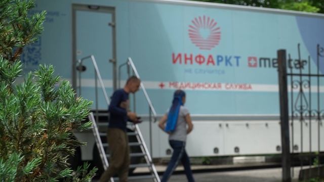 Фонд «Инфаркт» запустил горячую линию кардиодоверия