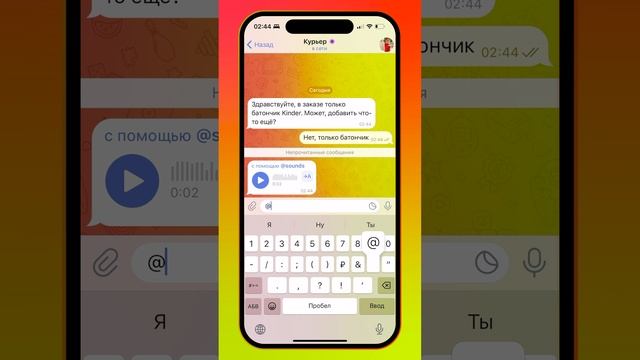 Блин, забыл про жвачку #sounds #telegram #datingapp #notmeme