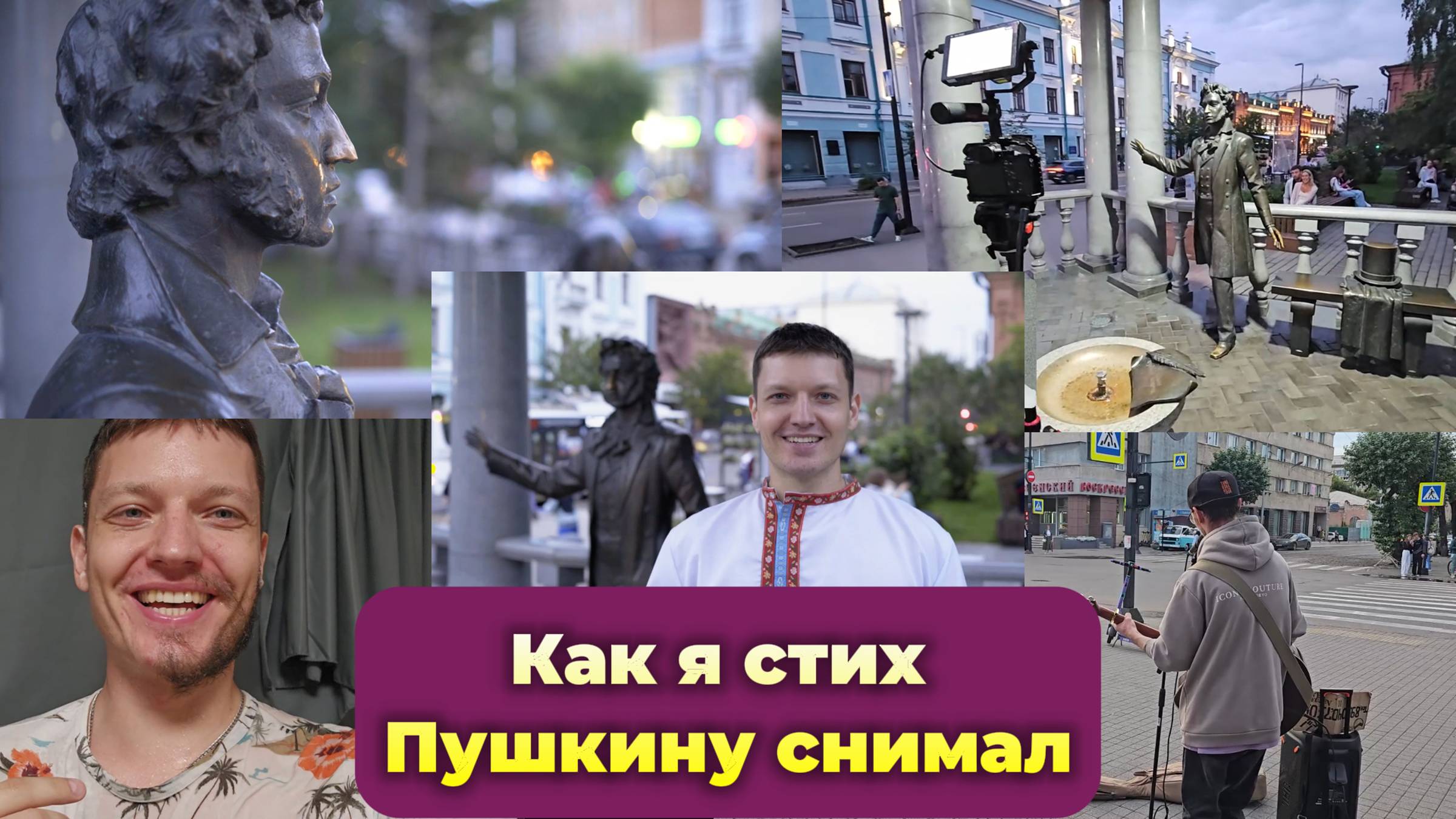 Творчество в жизни актера