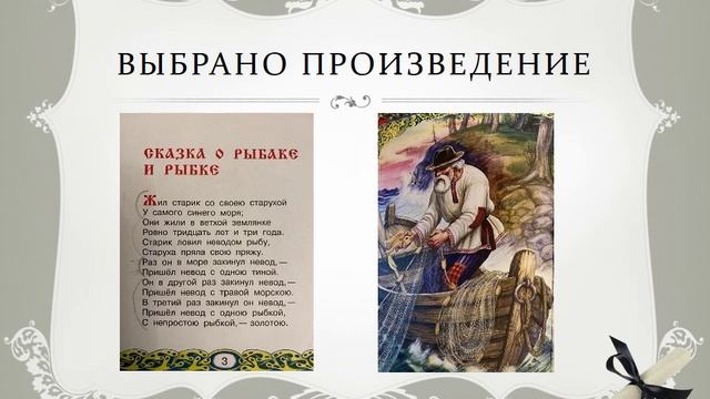 Маслянюк Юлия Анатольевна, учитель-дефектолог Педагогической мастерской «Ясна» (г. Санкт-Петербург)