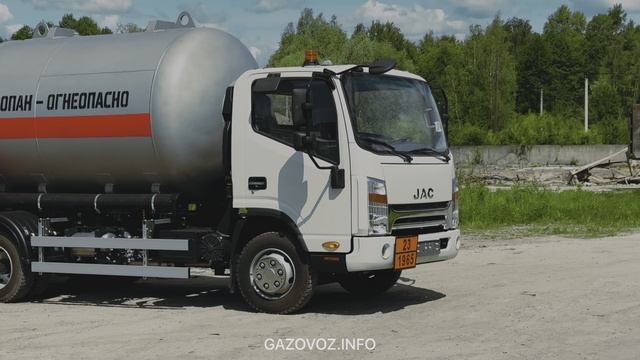 Газовоз 7м3 JAC N90