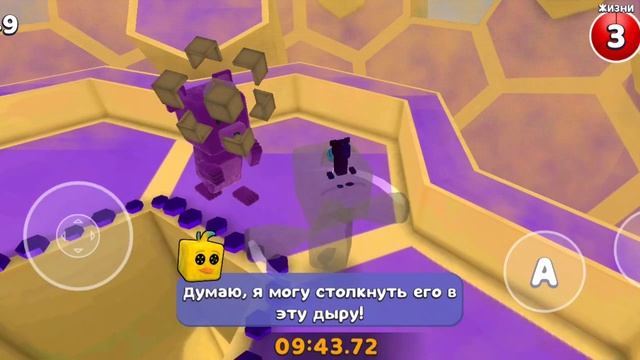 извините что забыл гигантский дом