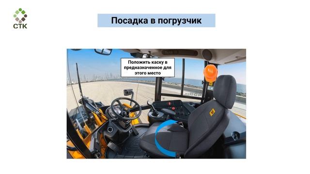 Упр 1 Начало движения