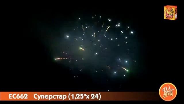 ЕС662 Суперстар Батарея салютов Русский Фейерверк