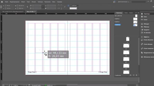 Тема 2: разбор задания