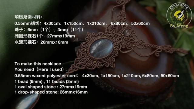 Macrame by Afeng： 2024-05｜Macrame Tutorial｜Macrame Necklace｜编绳｜DIY｜