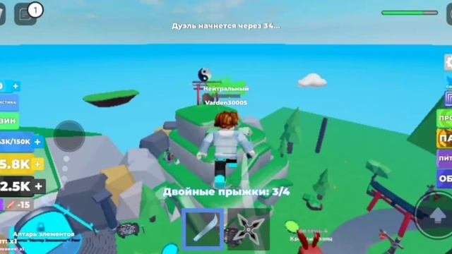 VID_20241002_143234_177.mp4