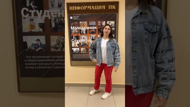 Психологическое направление