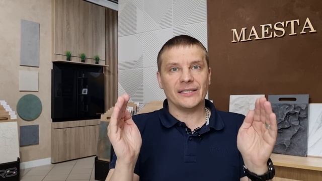 Специальный холст для стен