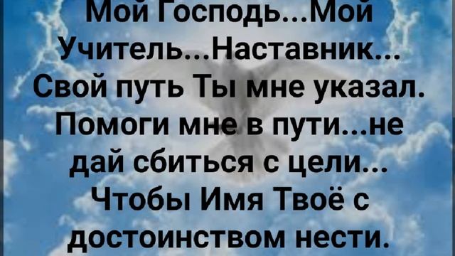 "ПО ЛЮБВИ СВОЕЙ ТЫ МЕНЯ ОПРАВДАЛ!" Слова, Музыка: Жанна Варламова