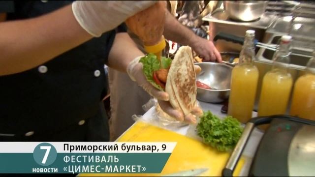 В Одессе прошел фестиваль «Цимес-маркет»