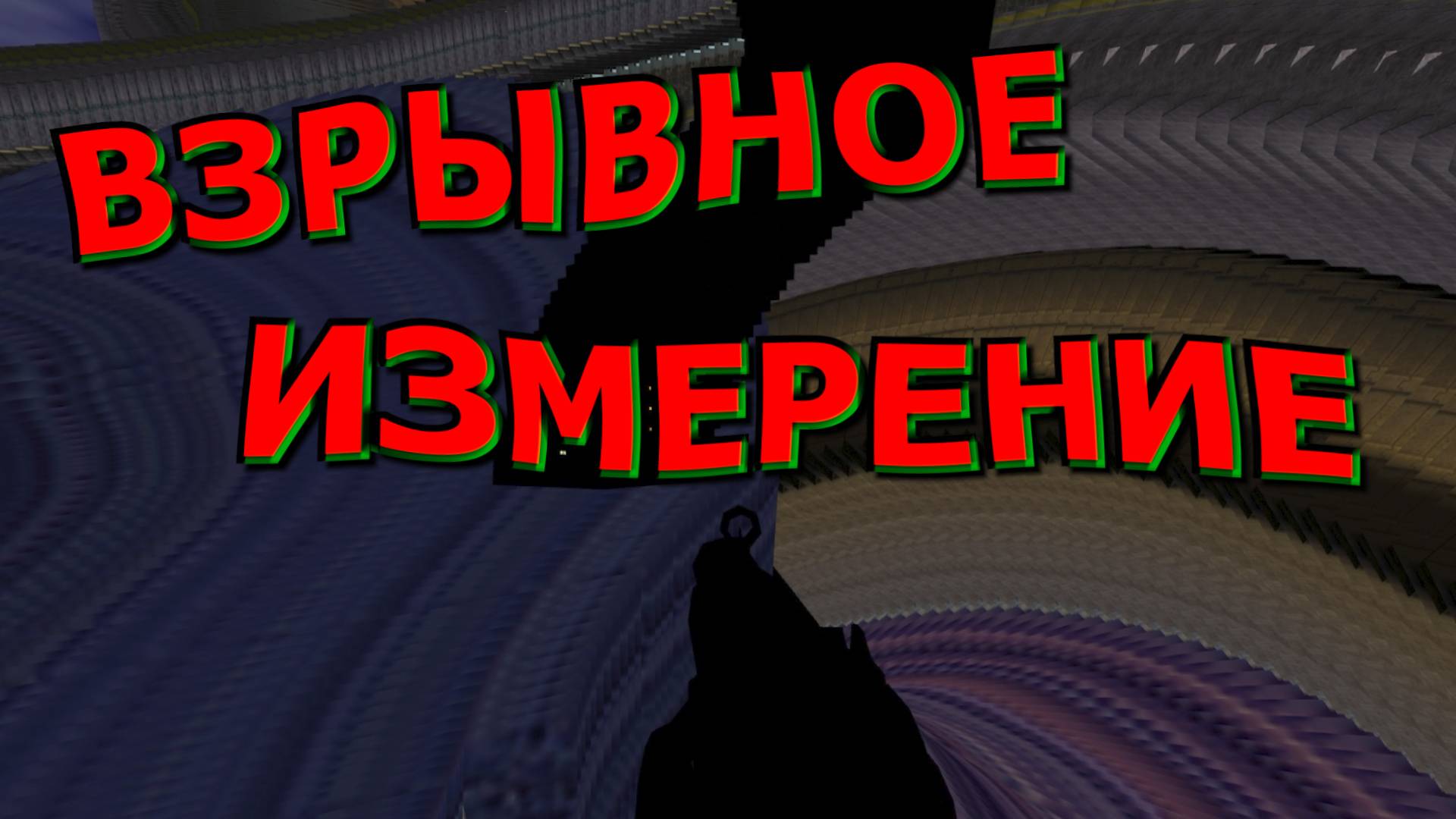 🍀💥Стрём на Стриме [68]💥Лучшие моменты трансляций💥🍀Half-Life🍀ВСЕЛЕНСКИЙ БЕСПРЕДЕЛ С ГРАНАТАМИ🍀